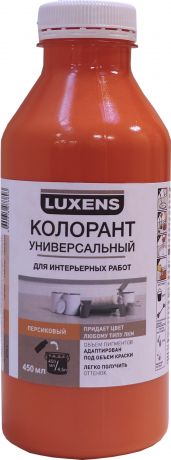 Колорант Luxens 0.45 л цвет персиковый