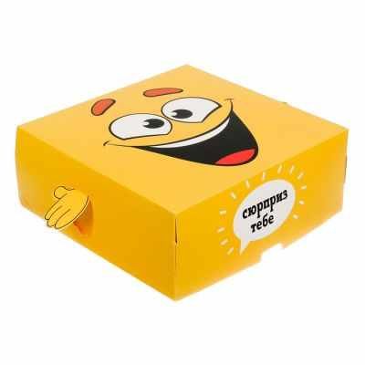 Подарочная коробка Дарите Счастье 3297734 Коробка складная "Сюрприз тебе"