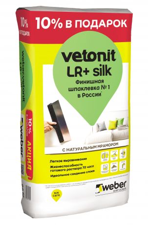 Шпаклёвка полимерная финишная Weber Vetonit LR Plus, 22 кг