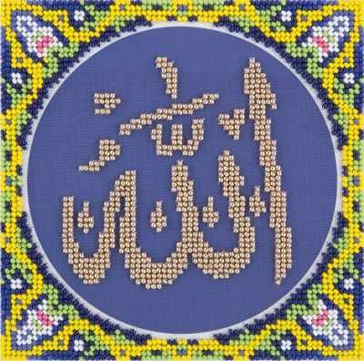 Набор для вышивания Panna RS-1978 "Имя Аллаха"