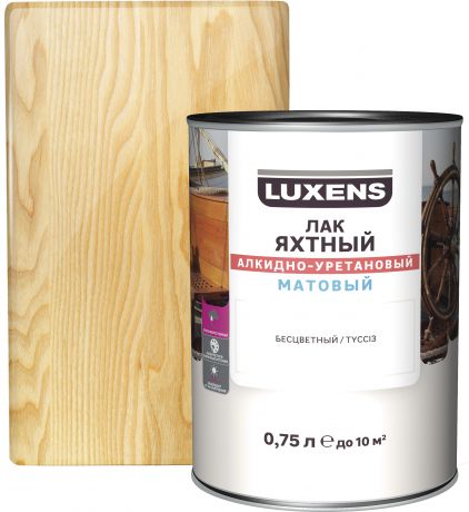 Лак яхтный Luxens 0.75 л матовый