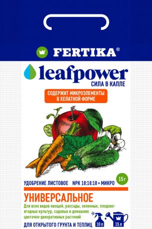 Удобрение листовое универсальное Фертика LeafPower 15г