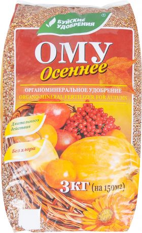 Удобрение ОМУ осеннее 3 кг