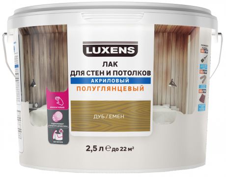 Лак для стен и потолков Luxens акриловый цвет дуб полуглянцевый 2.5 л