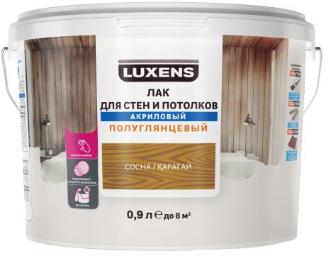 Лак для стен и потолков Luxens акриловый цвет сосна полуглянцевый 0.9 л