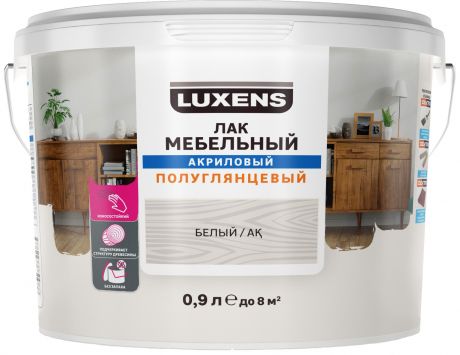 Лак для мебели Luxens акриловый цвет белый полуглянцевый 0.9 л