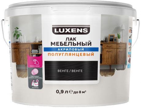 Лак для мебели Luxens акриловый цвет венге полуглянцевый 0.9 л