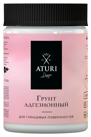 Грунтовка универсальная Aturi 0.55 л