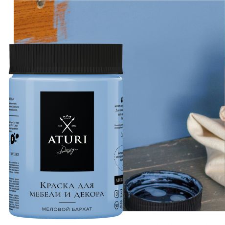 Краска для мебели меловая Aturi цвет ночное притяжение 0.55 л