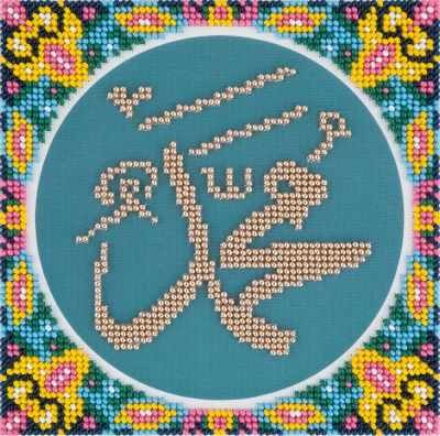 Набор для вышивания Panna РС-1979 "Имя Мухаммеда"