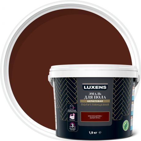 Эмаль для пола Luxens 1.9 кг цвет красное дерево