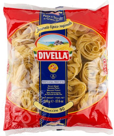 Макароны Divella Fettuccine гнезда 500г