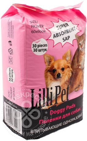 Пеленки для собак Lilli Pet Doggy pads 60*60 30шт