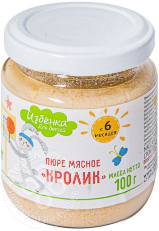 Пюре мясное ВкусВилл Кролик 100г