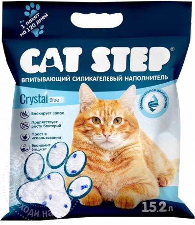 Наполнитель для кошачьего туалета Cat Step Blue 15.2л