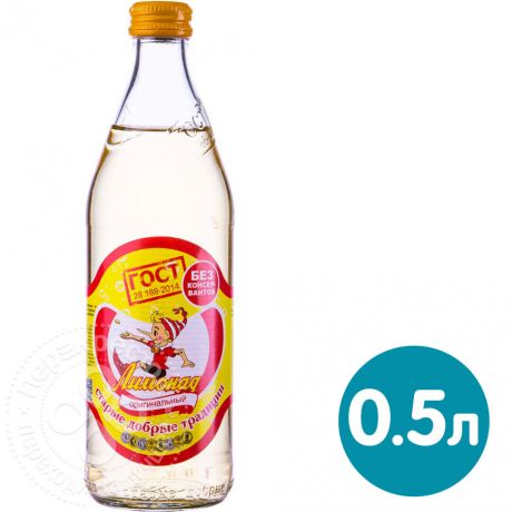 Напиток Старые добрые традиции Лимонад оригинальный 500мл (упаковка 12 шт.)