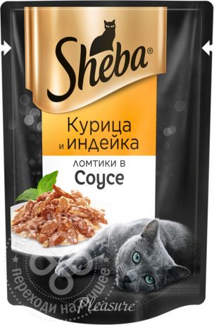 Корм для кошек Sheba Pleasure Ломтики из курицы и индейки в соусе 85г (упаковка 24 шт.)