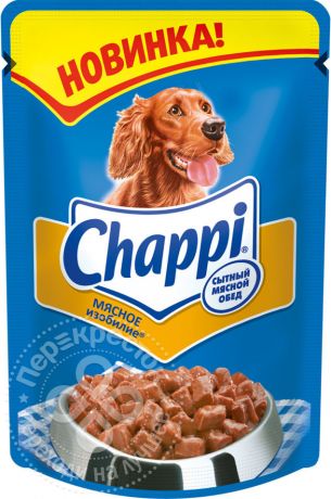 Корм для собак Chappi Сытный мясной обед Мясное изобилие 100г (упаковка 24 шт.)