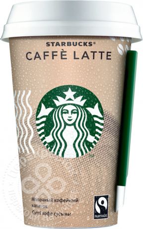 Напиток Starbucks Latte 220мл (упаковка 10 шт.)