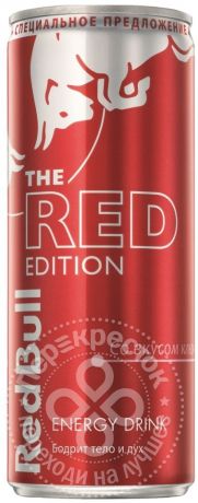 Напиток Red Bull Red Edition энергетический 250мл (упаковка 12 шт.)