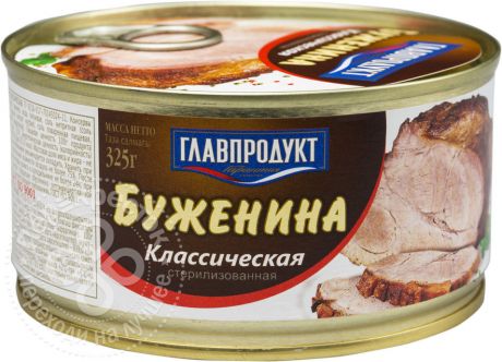 Буженина Главпродукт Классическая 325г (упаковка 6 шт.)