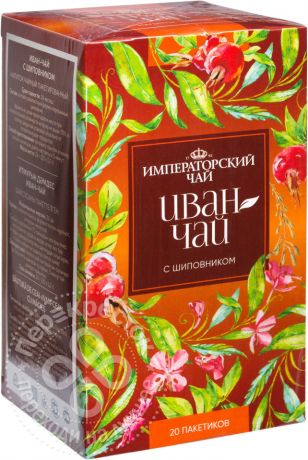 Чай травяной Императорский чай Иван-чай с шиповником 20пак (упаковка 3 шт.)
