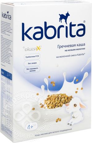 Каша Kabrita Гречневая на козьем молоке 180г (упаковка 3 шт.)