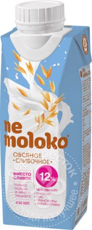 Напиток овсяный Nemoloko Сливочный 12% 250мл (упаковка 12 шт.)