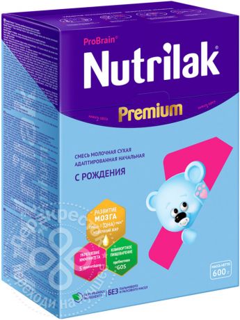 Смесь Nutrilak Premium+ 1 600г (упаковка 3 шт.)