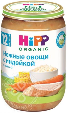 Пюре HiPP Нежные овощи с индейкой 220г (упаковка 6 шт.)