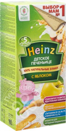 Печенье Heinz Детское печеньице с яблоком 180г (упаковка 6 шт.)