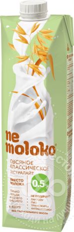 Напиток овсяный Nemoloko Классический Экстра лайт 0.5% 1л (упаковка 12 шт.)