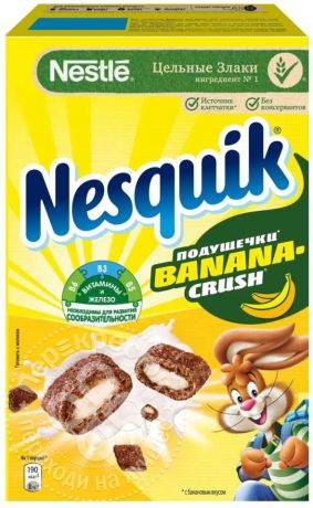 Готовый завтрак Nesquik BananaCrush со вкусом банана 220г (упаковка 6 шт.)