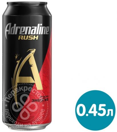 Напиток Adrenaline Juicy энергетический Ягодная энергия 449мл (упаковка 12 шт.)