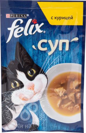 Корм для кошек Felix Суп с курицей 48г (упаковка 30 шт.)
