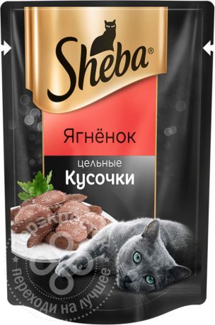 Корм для кошек Sheba Ягненок цельные кусочки 80г (упаковка 24 шт.)