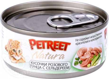 Корм для кошек Petreet Кусочки розового тунца с сельдереем 70г (упаковка 12 шт.)