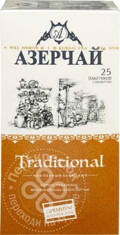 Чай черный Азерчай Традиционный 25 пак (упаковка 3 шт.)