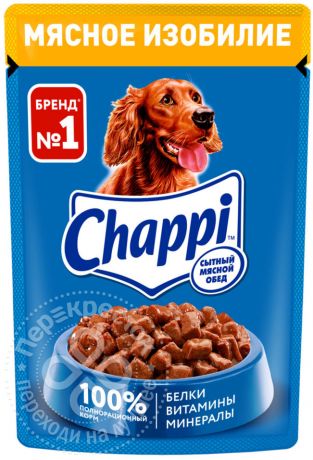 Корм для собак Chappi Мясное изобилие 85г (упаковка 28 шт.)