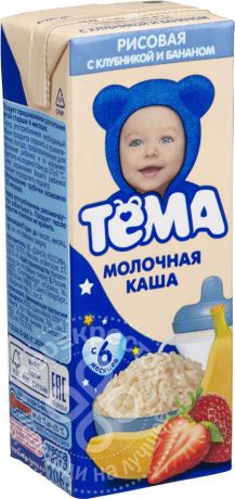 Каша Тема Кашка на ночь Молочная Рисовая с клубникой и бананом 206г (упаковка 3 шт.)