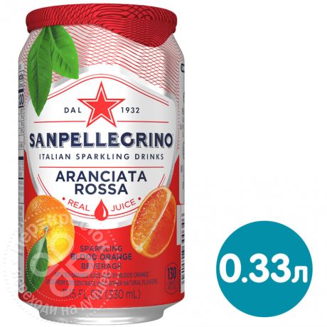 Напиток Sanpellegrino Aranciata Rossa 330мл (упаковка 12 шт.)
