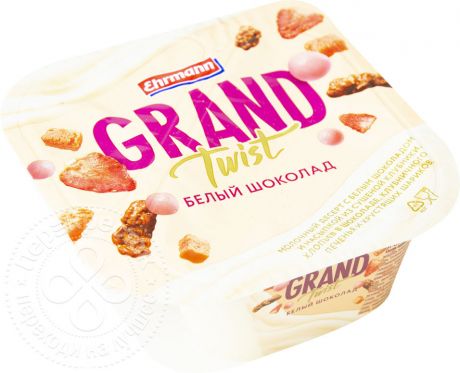 Пудинг молочный Ehrmann Grand Twist с молочным шоколадом 5.4% 138г