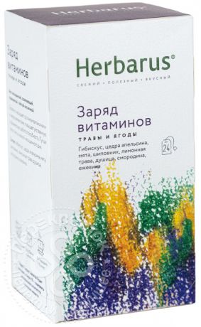 Напиток чайный Herbarus Заряд витаминов 24пак