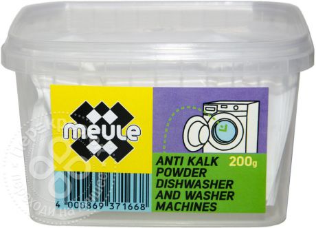 Средство чистящее Meule от накипи в посудомоечных и стиральных машинах 200г