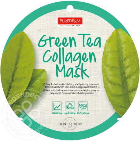Маска для лица Purederm Коллагеновая регенерирующая с экстрактом зеленого чая 19мл