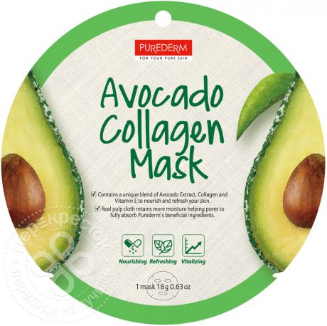 Маска для лица Purederm Коллагеновая с экстрактом плодов авокадо 19мл