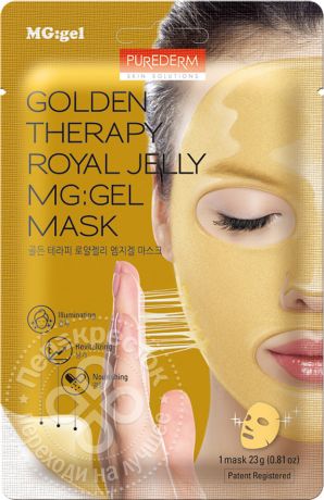 Гелевая маска для лица Purederm Золотая С маточным молочком 24мл