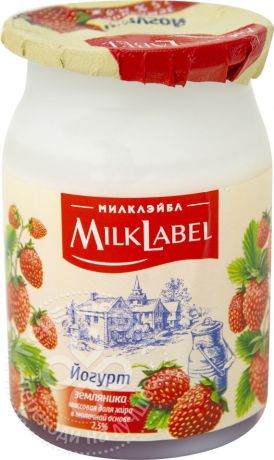 Йогурт MilkLabel Земляника 2.5% 130г