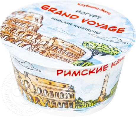 Йогурт Grand Voyage Римские каникулы с клубникой и мятой 2.5% 130г