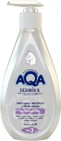 Молочко Aqa Dermika Липидное для малыша 250мл